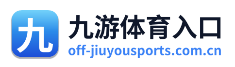 九游体育入口 Logo